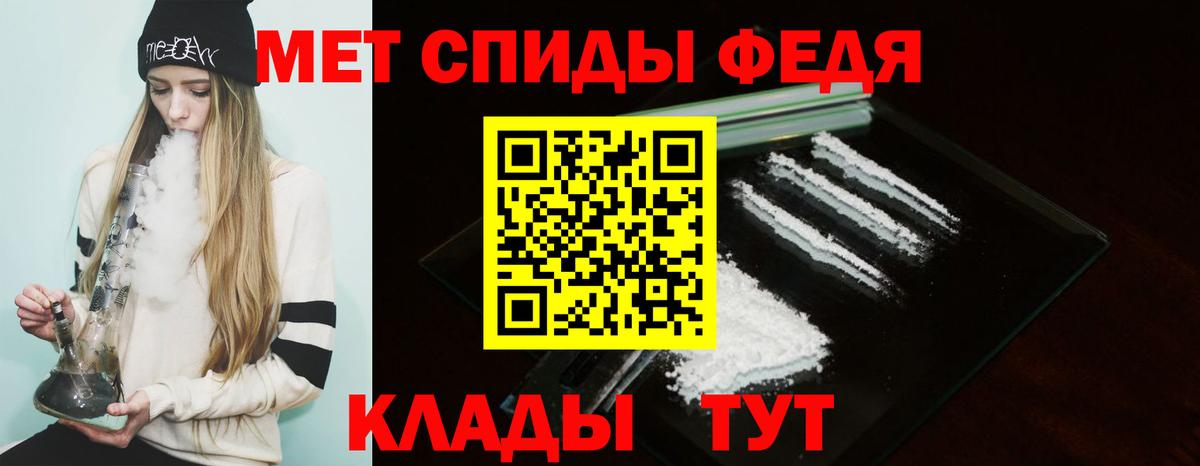 АМФЕТАМИН 98% Хасавюрт
