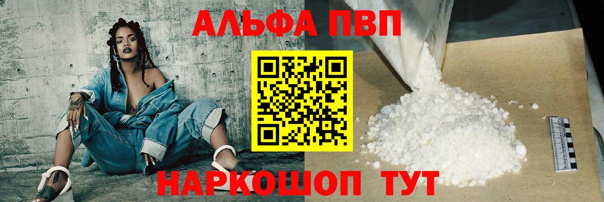 Alfa_PVP крисы CK Хасавюрт