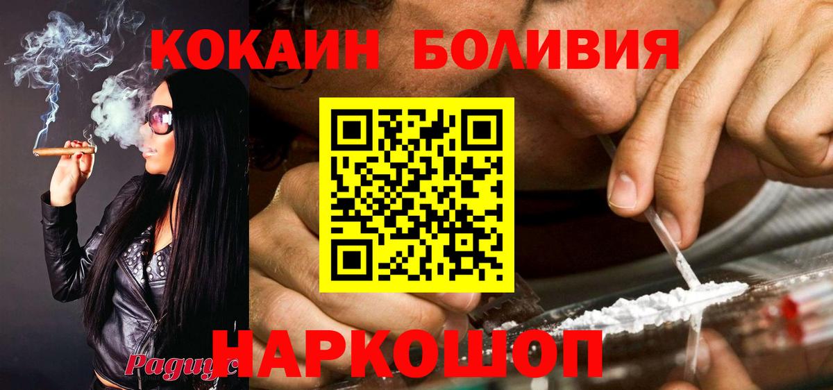 COCAIN Fish Scale Хасавюрт