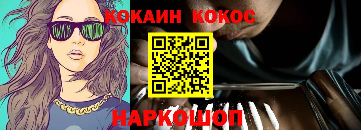 КОКАИН Перу  КОКАИН 99%  Хасавюрт  Вход с VPN 