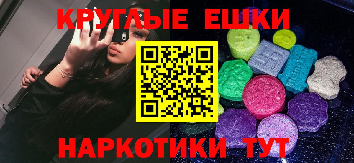 Хасавюрт  магазин продажи наркотиков  Вход с VPN  Экстази  mega ТОР  Ecstasy VHQ  ЭКСТАЗИ 250 мг 