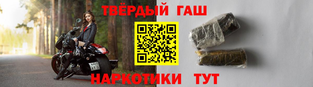 ГАШИШ Изолятор  Гашиш ice o lator  Хасавюрт  Вход с VPN 