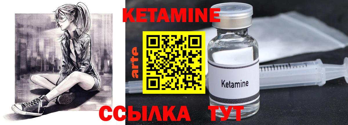 КЕТАМИН VHQ  Кетамин VHQ  площадка состав  Хасавюрт  Вход с VPN  blacksprut ССЫЛКА 