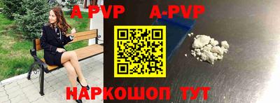 трава Краснознаменск