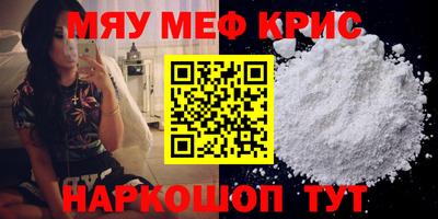 соль ск Краснодар