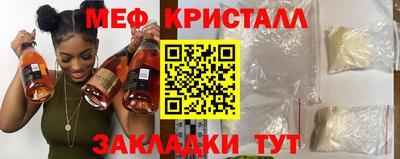 2c-b Краснокаменск