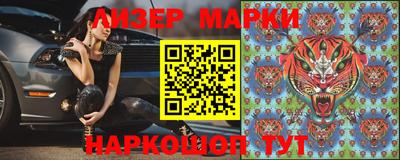 соль ск Краснодар