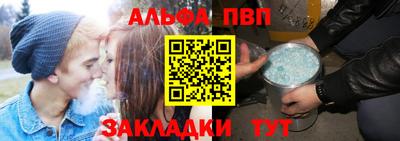 трава Краснознаменск