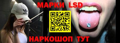 соль ск Краснодар