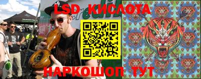 трава Краснознаменск