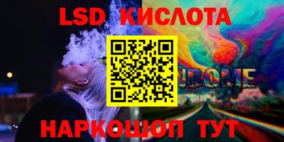 трава Краснознаменск