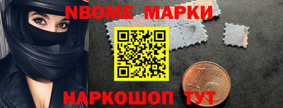 соль ск Краснодар