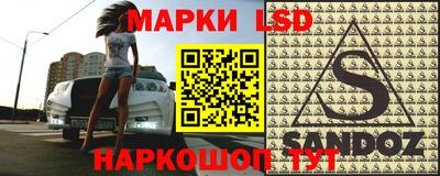 трава Краснознаменск