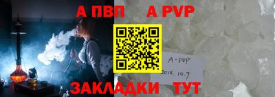 трава Краснознаменск