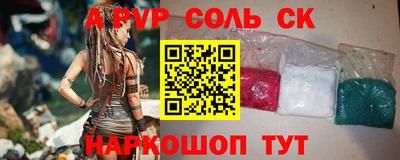 трава Краснознаменск