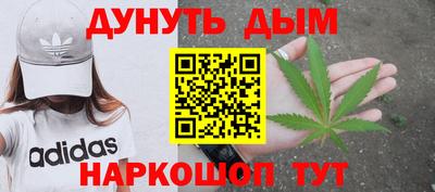 соль ск Краснодар