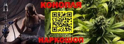 трава Краснознаменск