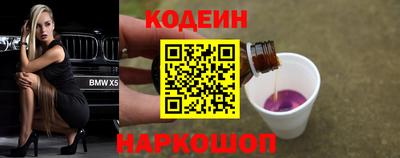 соль ск Краснодар