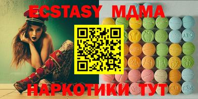 трава Краснознаменск