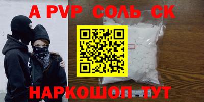 трава Краснознаменск