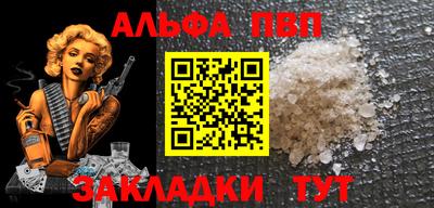 трава Краснознаменск
