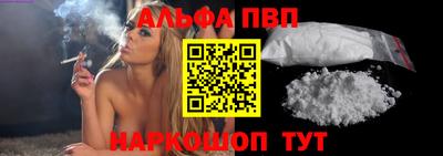 соль ск Краснодар