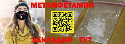 трава Краснознаменск