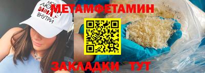 трава Краснознаменск