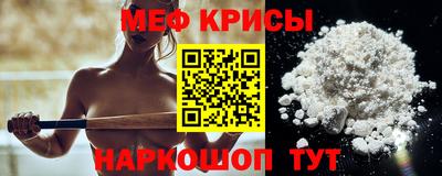 соль ск Краснодар