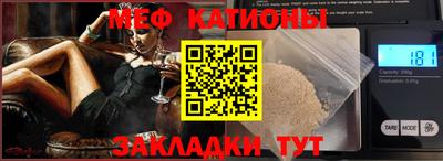 соль ск Краснодар