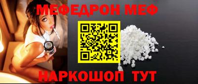 соль ск Краснодар
