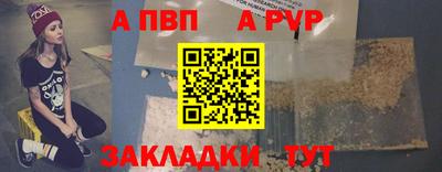 2c-b Краснокаменск