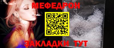 трава Краснознаменск
