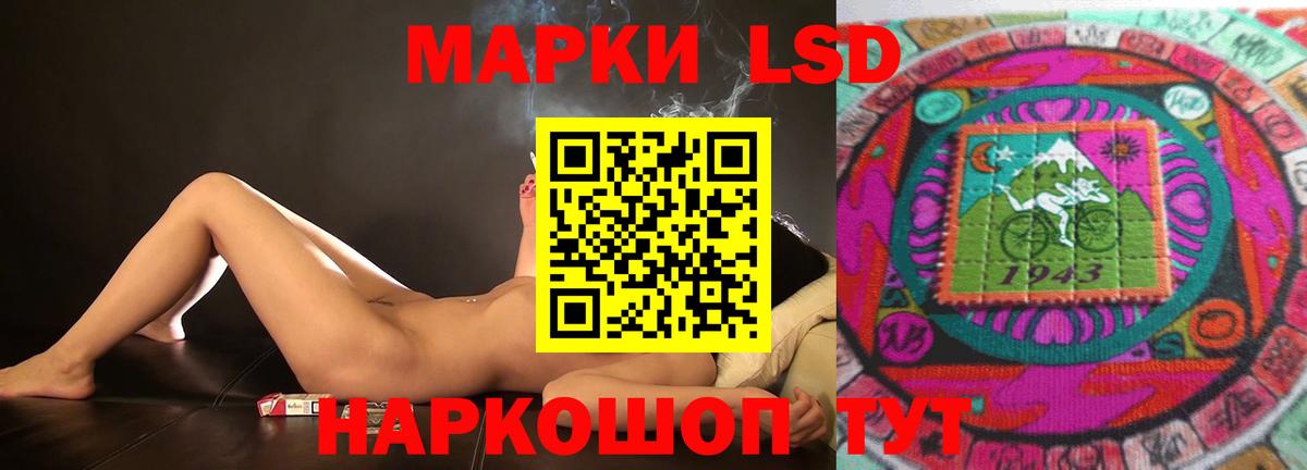 блэк спрут онион  LSD-25 экстази ecstasy  Вход с VPN  Лсд 25 экстази ecstasy  Хасавюрт  ЛСД экстази 