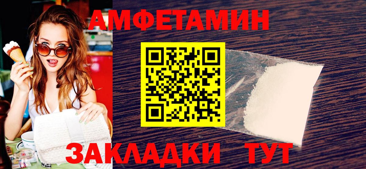 Первитин Methamphetamine  Вход с VPN  Хасавюрт  Первитин Methamphetamine 