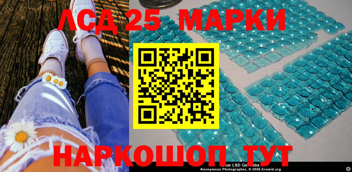Наркотические марки 1,8мг  Вход с VPN  Хасавюрт 