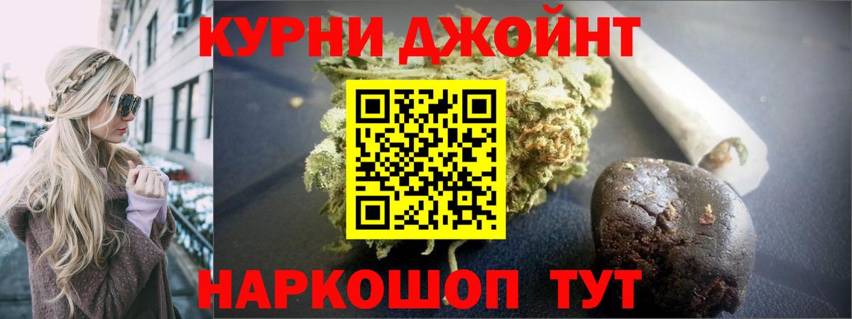 Шишки марихуана Bruce Banner  Конопля Ganja  Вход с VPN  Хасавюрт  Марихуана ГИДРОПОН 